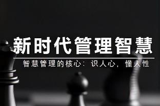 客串中卫！琼阿梅尼数据：贡献5拦截3解围2抢断，6次对抗成功5次